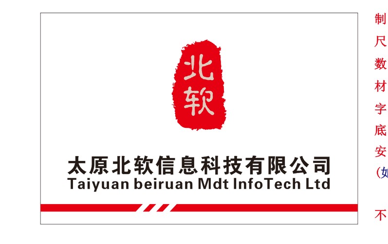 大同云城內分泌醫院
